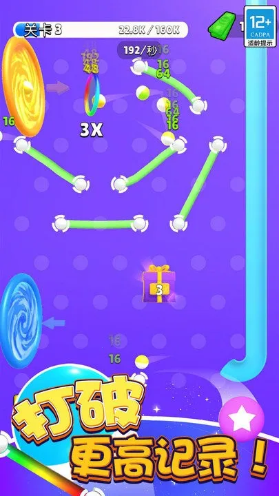 ����߸���(���򴳹���Ϸ)v2.0.1 �ֻ����ͼ