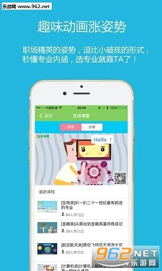 ¼ȡ��(�߿�־Ը�)v1.0.0 ��Ѱ��ͼ