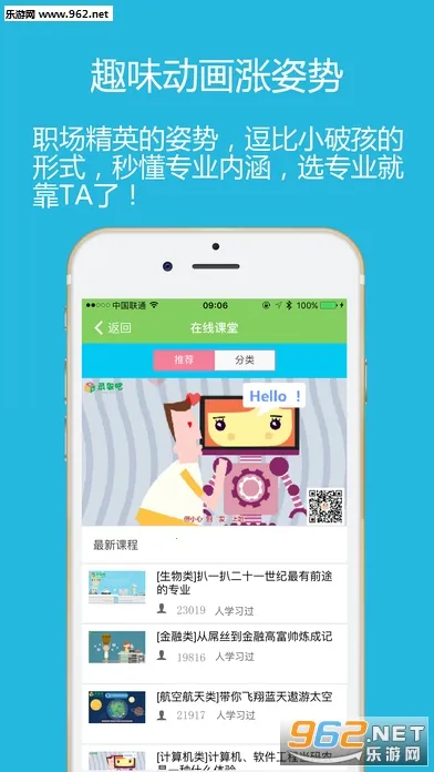 ¼ȡ��(�߿�־Ը�)v1.0.0 ��Ѱ��ͼ