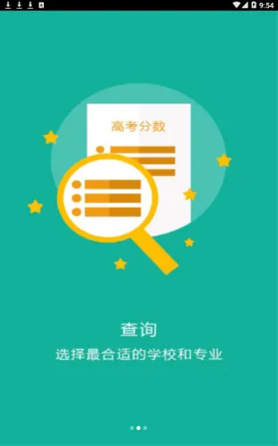 ¼ȡ��(�߿�־Ը�)v1.0.0 ��Ѱ��ͼ