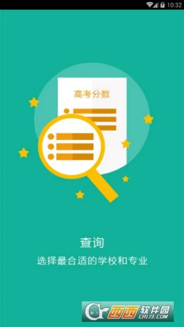 ¼ȡ��(�߿�־Ը�)v1.0.0 ��Ѱ��ͼ