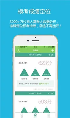 ¼ȡ��(�߿�־Ը�)v1.0.0 ��Ѱ��ͼ