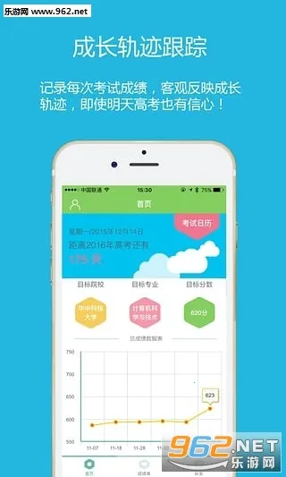 ¼ȡ��(�߿�־Ը�)