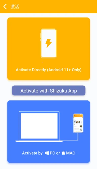 Panda Gamepad Pro�����ֻ���v6.6 ��Ѱ��ͼ