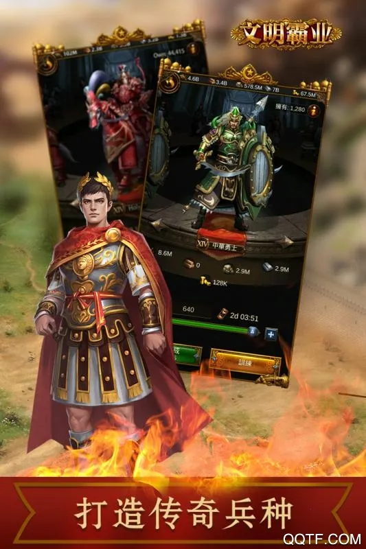 ������ҵ��׿���ֻ���v3.86.4 �ٷ������ͼ