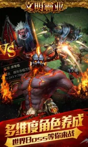 ������ҵ��׿���ֻ���v3.86.4 �ٷ������ͼ