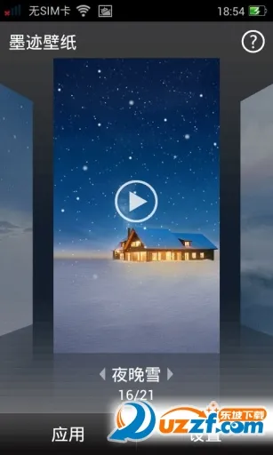 ī����ֽ�����ֻ���v4.0.6.02 �ٷ������ͼ