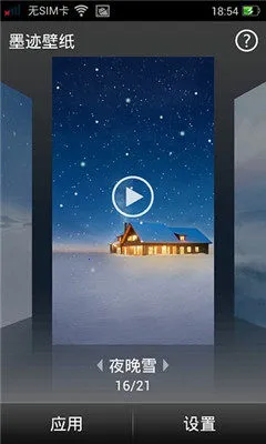 ī����ֽ�����ֻ���v4.0.6.02 �ٷ������ͼ