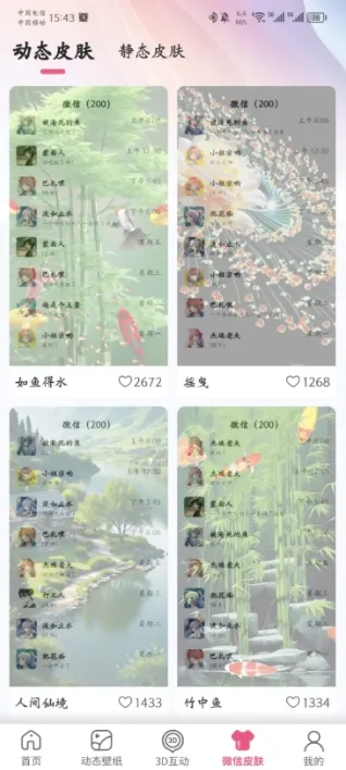 ī����ֽ�����ֻ���