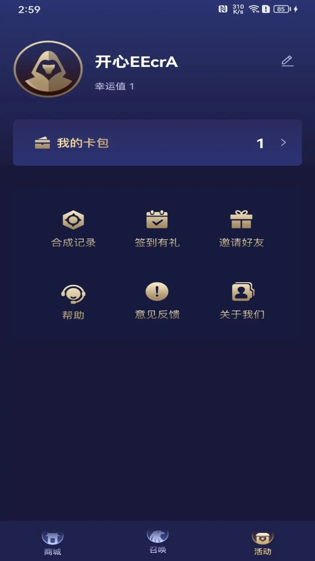 V10����2025���°汾v1.8.2 �ֻ����ͼ