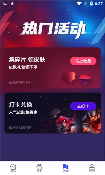 V10����2025���°汾v1.8.2 �ֻ����ͼ