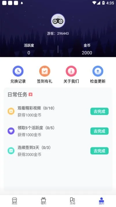 V10����2025���°汾v1.8.2 �ֻ����ͼ