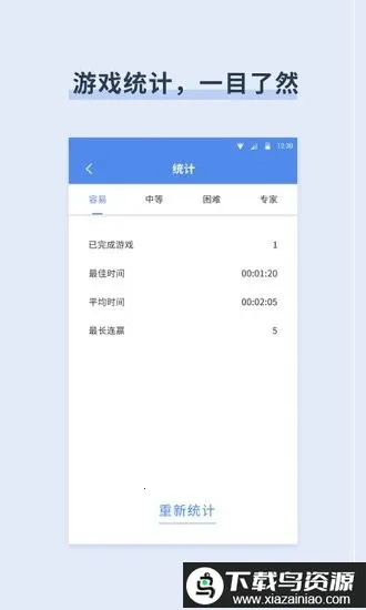 ��������(����������Ϸ)