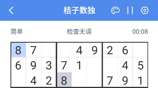 ��������(����������Ϸ)