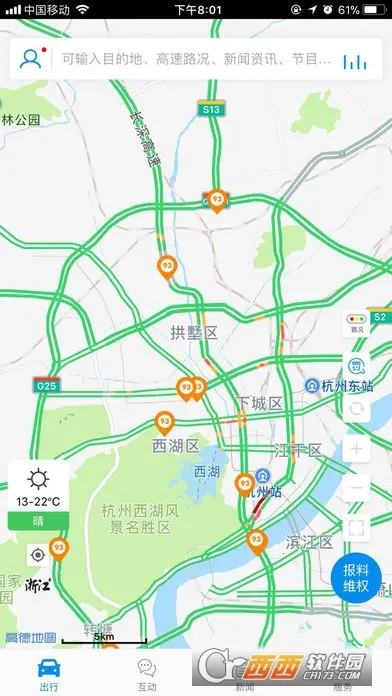 �㽭��Ϸ����(�ط���Ϸƽ̨)v1.5.4 ��Ѱ��ͼ