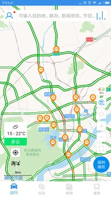 �㽭��Ϸ����(�ط���Ϸƽ̨)v1.5.4 ��Ѱ��ͼ