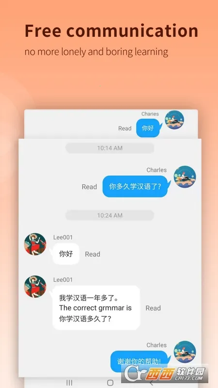 CHIease(����ѧϰ����)v2.32.1 ��Ѱ��ͼ