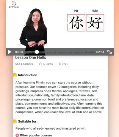 CHIease(����ѧϰ����)