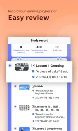 CHIease(����ѧϰ����)v2.32.1 ��Ѱ��ͼ