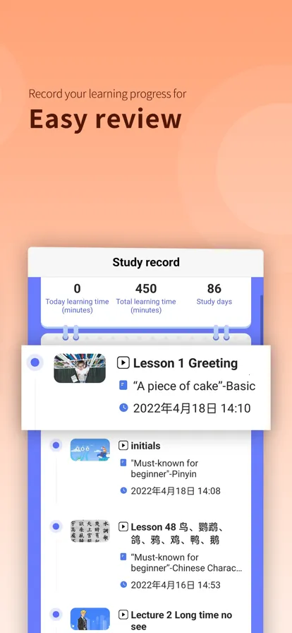 CHIease(����ѧϰ����)v2.32.1 ��Ѱ��ͼ