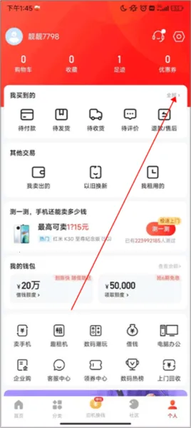 ������(�����ֻ�����)