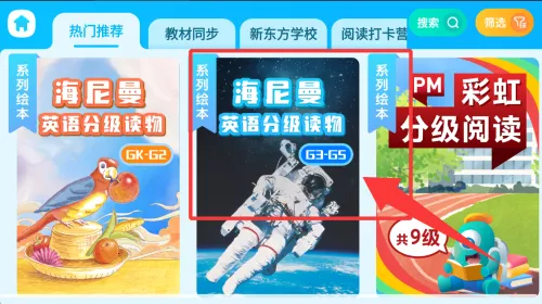 �¶���С��ͯ2025�ٷ�����