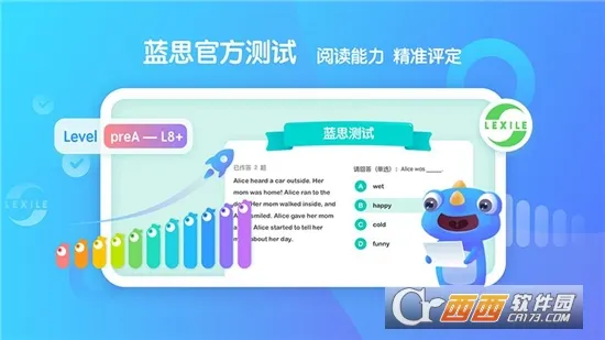 �¶���С��ͯ2025�ٷ�����v4.1.0 ��Ѱ��ͼ