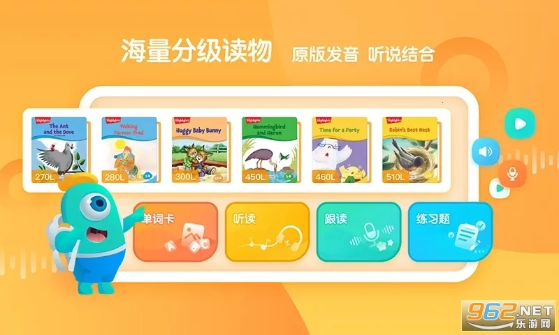 �¶���С��ͯ2025�ٷ�����v4.1.0 ��Ѱ��ͼ