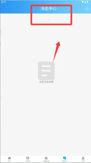 应安联2025最新版本 应安联2025最新版本