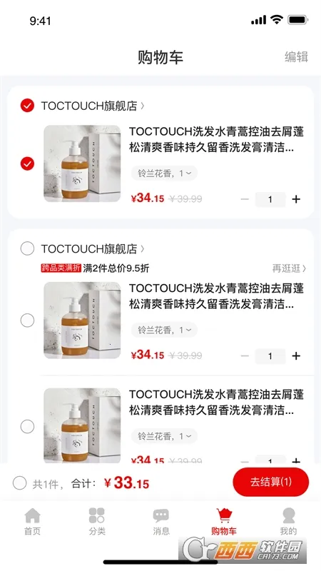 ��Ʒ��2025���ذ�װv1.3.7 �ٷ������ͼ