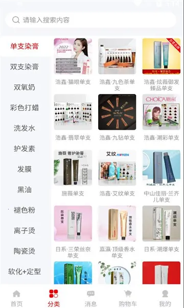 ��Ʒ��2025���ذ�װ