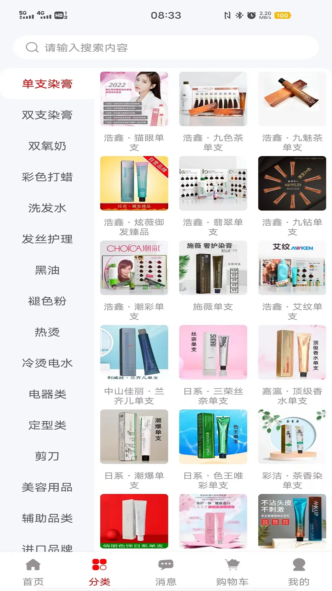 ��Ʒ��2025���ذ�װv1.3.7 �ٷ������ͼ