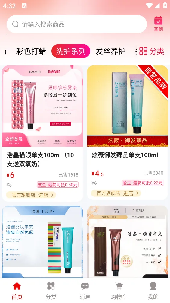 ��Ʒ��2025���ذ�װv1.3.7 �ٷ������ͼ