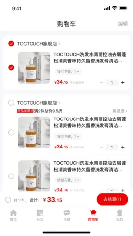 ��Ʒ��2025���ذ�װv1.3.7 �ٷ������ͼ