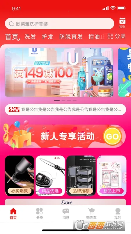 ��Ʒ��2025���ذ�װ