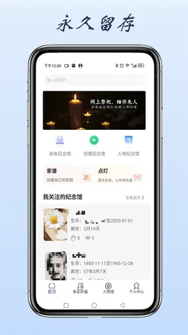 ������(���ϼ���ƽ̨)v1.0.17 �ٷ������ͼ