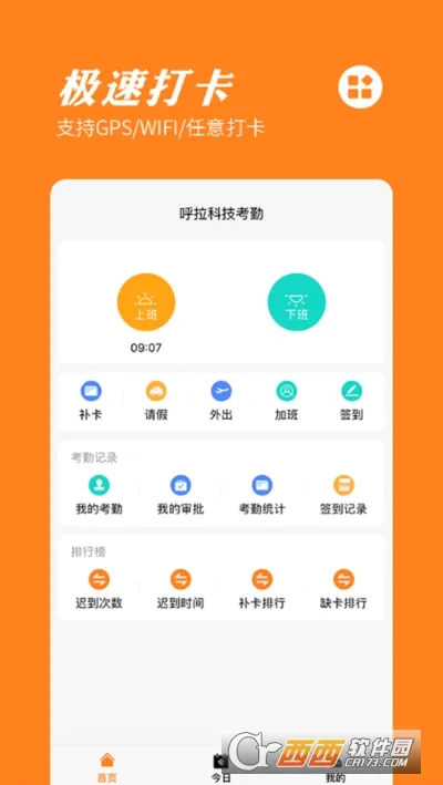 ���ӿ���(���ڹ�������)v2025.06.1901 �ֻ����ͼ