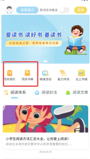 ������Ժ(��ͯ�Ķ�����)