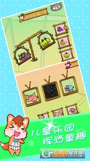 ��ͯ�����Դ�ѵ��2025���ذ�װv3.97.41j ��Ѱ��ͼ