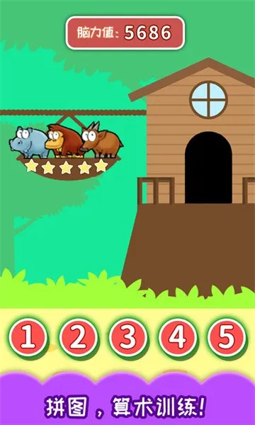 ��ͯ�����Դ�ѵ��2025���ذ�װv3.97.41j ��Ѱ��ͼ