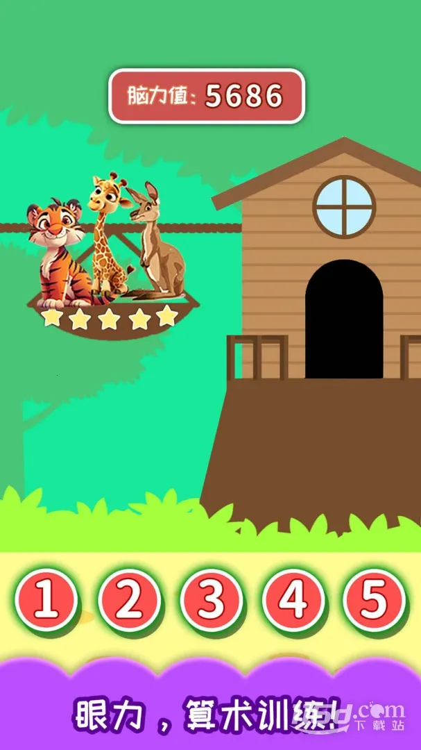 ��ͯ�����Դ�ѵ��2025���ذ�װv3.97.41j ��Ѱ��ͼ