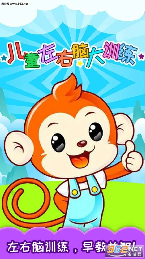 ��ͯ�����Դ�ѵ��2025���ذ�װ