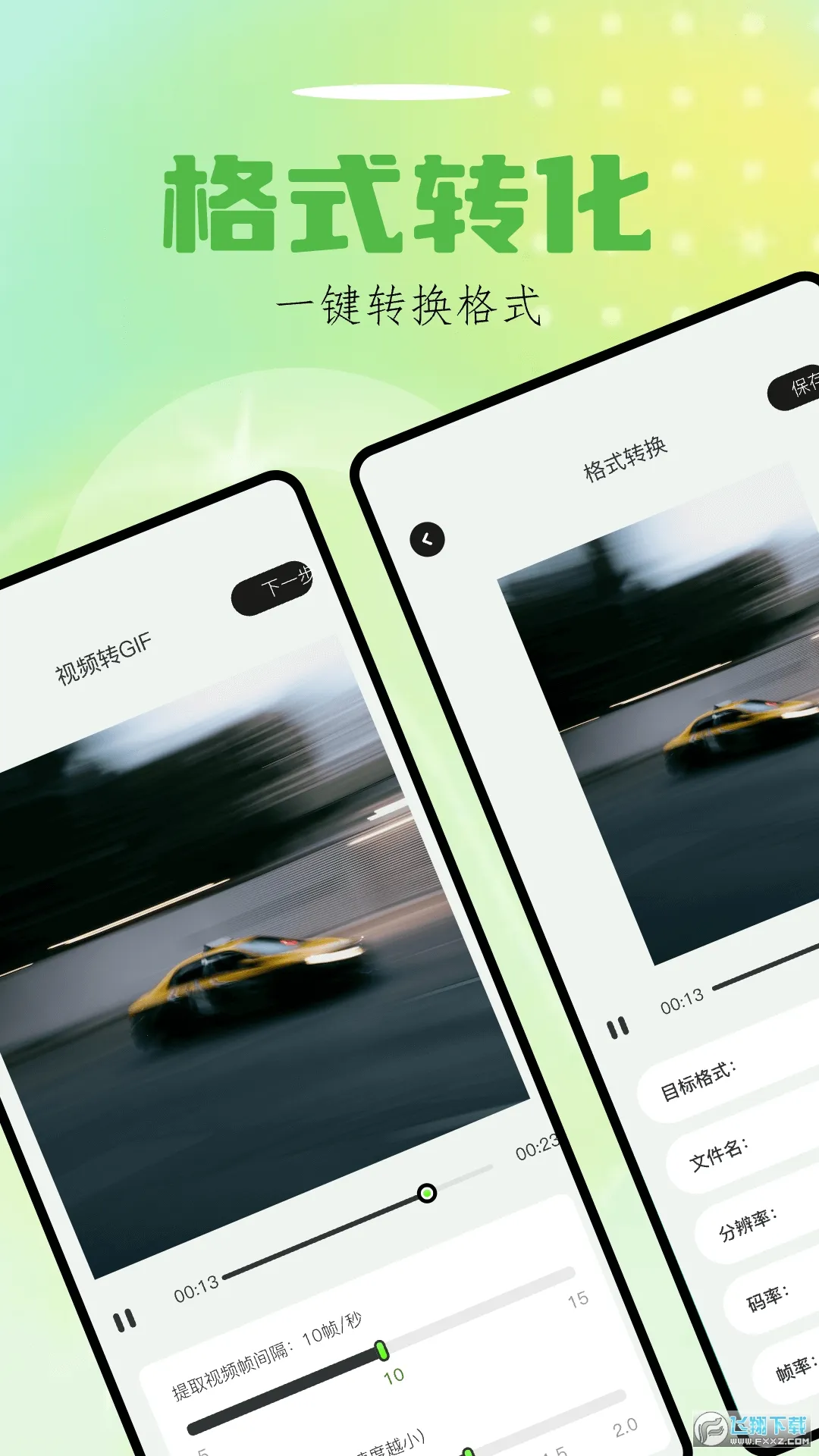 Sora�ӽ�(��Ƶ��������)v1.1 ��Ѱ��ͼ