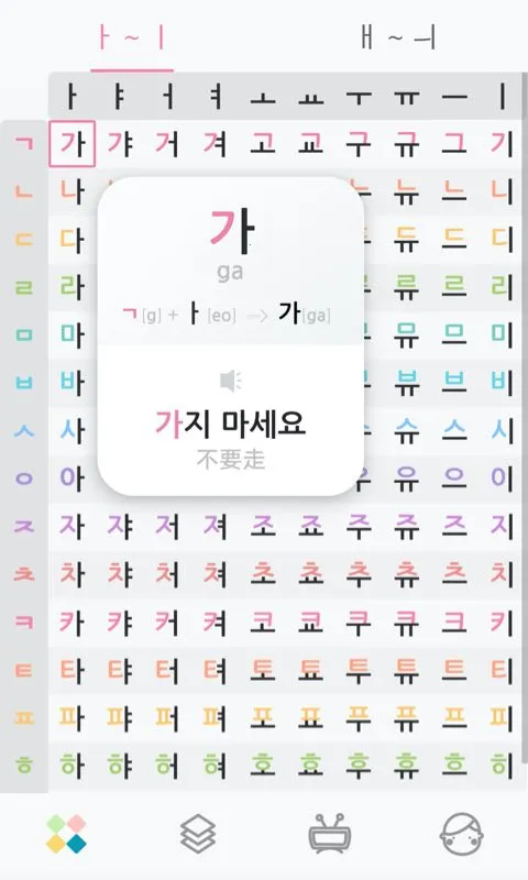 ������ĸ������(����ѧϰ����)v1.8.2 ��׿���ͼ