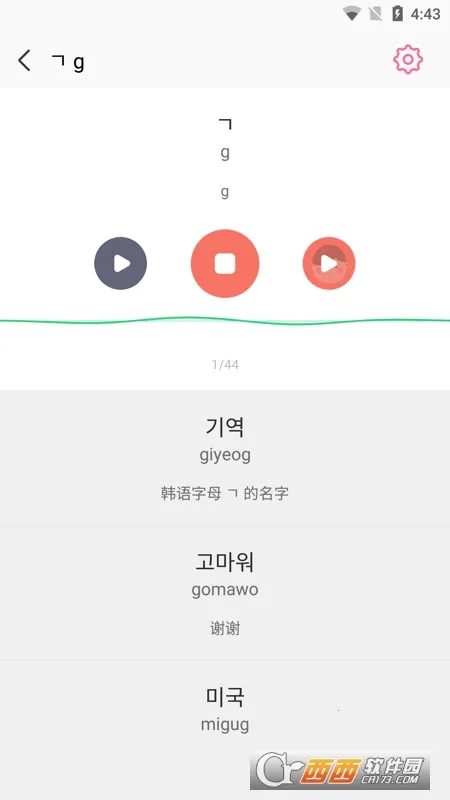 ������ĸ������(����ѧϰ����)v1.8.2 ��׿���ͼ