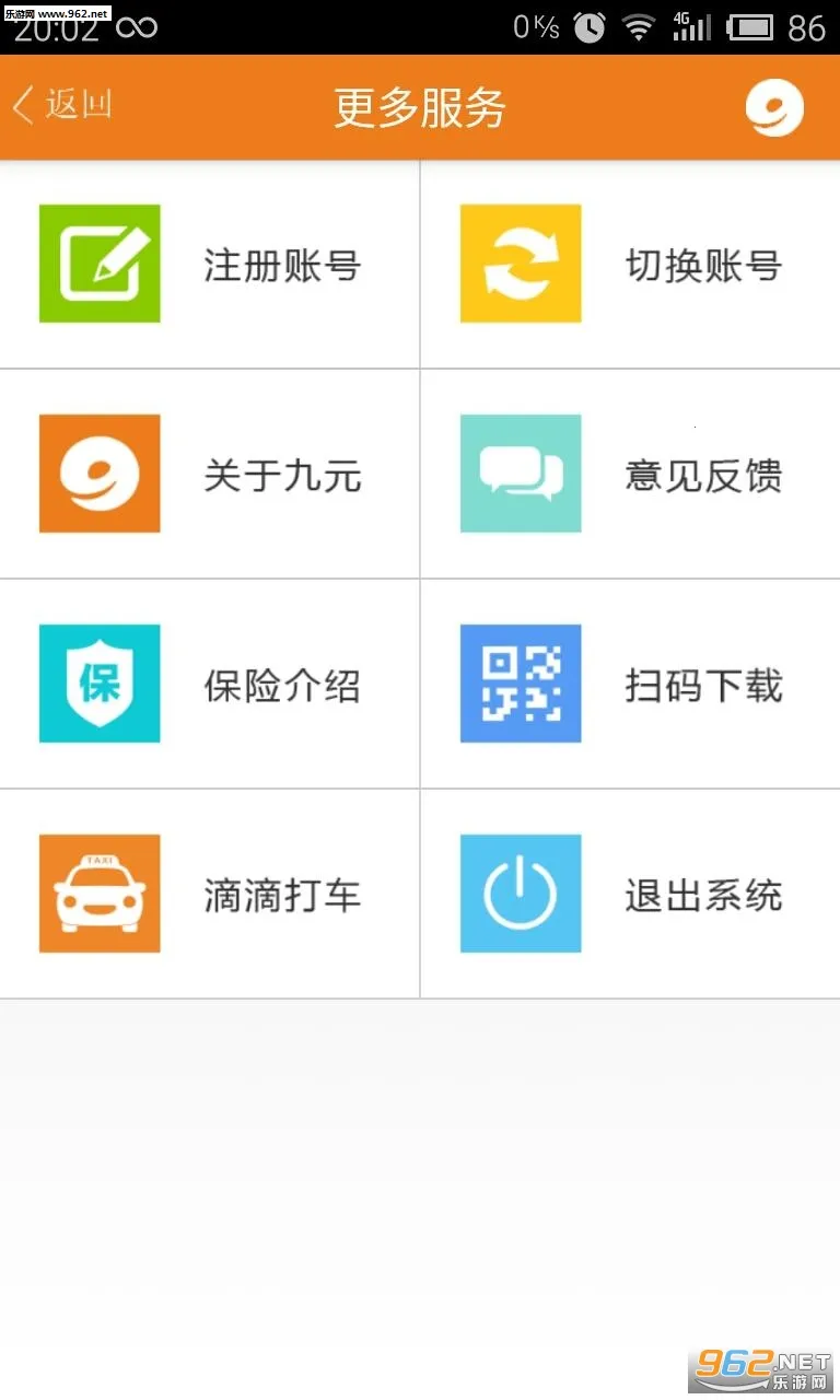 ��Ԫ����2025�ٷ�����v2.2.4 ��׿���ͼ