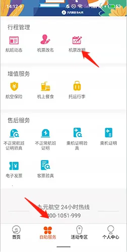 ��Ԫ����2025�ٷ�����