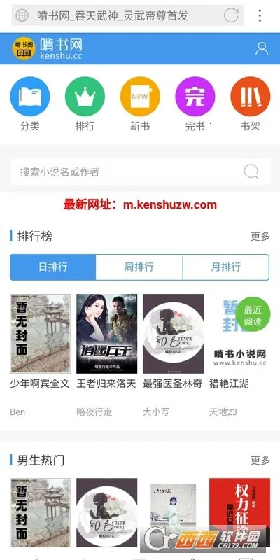 ���������(�ֻ������)v2.1 �ٷ������ͼ