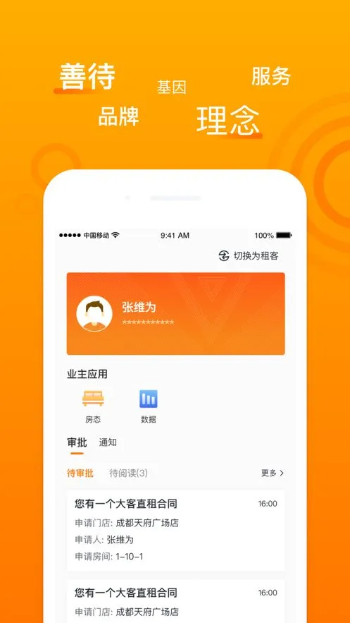 ����ʱ��2025�ٷ�����v1.3.12 �ֻ����ͼ