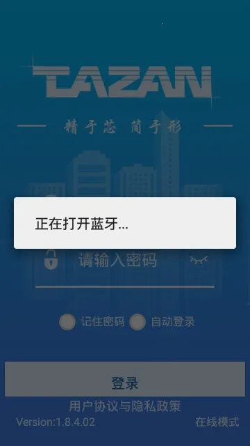 ̩Ȼ����о����ϵͳ(��������app)v1.9.72 ��Ѱ��ͼ